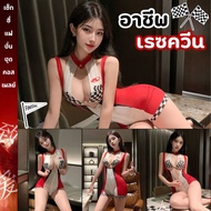 PANDA GIRL Party Outfit Sexy Nightdress Cosplay Dress M-5XL | 40-100 Kg. P-962