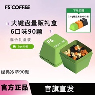 F5 Cold Extract Coffee Instant Fine Black Coffee Freeze Dried20260518