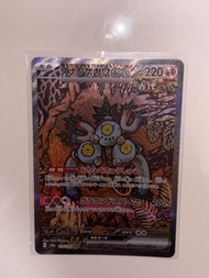 Pokemon Card - Japanese SAR card