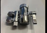 銅制水龍頭分水器 濾水器 分水掣 2分/3分 單管/雙管 分水制 $85起