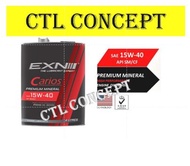 EXN PREMIUM MINERAL 15W-40 4LITRES HIGH PERFORMANCE ENGINE OIL DESIGN 15W40 4L