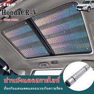 ZLWR Honda CRV 2022-2024 CRV G6 Sun Visor 2-Piece Set, Heat Insulation Sunscreen, Easy Installation,