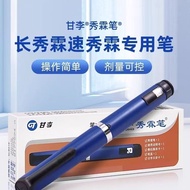 Gan Li Xiulin Pen Diabetes Insulin20251105