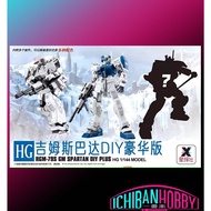 XFS HG 1/144 RGM-79S GM SPARTAN DIY PLUS