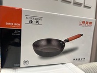 意美廚極鐵炒鍋20cm