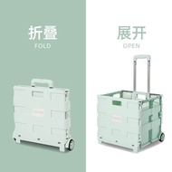 Xinjiang Shopping Cart Luggage Trolley Foldable Portable Shopping Cart Lever Car Movable Folding Storage Box Express