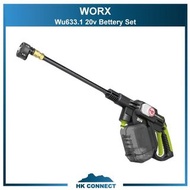 ＊免運費の精選＊ 【原裝行貨】 WORX 威克士 WU633.1 充電套裝 (4.0Ah電 x 1 + 6A充 x 1) 20V鋰電  高壓水槍 WU633