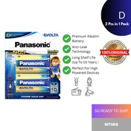D Size Panasonic EVOLTA Alkaline Batteries (LR20EG/2B) 2 Pcs