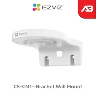 Ezviz Wall Mount Bracket ขาตั้งกล้องแบบติดผนัง สำหรับกล้องวงจรปิด Ezviz รุ่น C6N TY2 C6CN C6T C6W