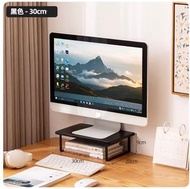 案頭臺式電腦顯示器增高架置物架（黑色30長）