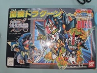 元祖SD全新