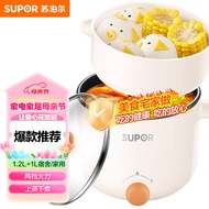 苏泊尔 SUPOR 电煮锅 宿舍小电锅 电蒸锅 泡面小火锅 多功能电热锅 带蒸屉1.2L多用途锅 H12YK629
