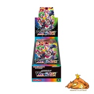 Pokemon TCG Pokemon TCG Vmax Climax Japanese S8b Booster box