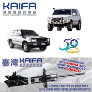 KAIFA Shock Absorber for Toyota Land Cruiser FZJ100, HDJ100, J100 1998-2007y