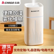 rain cloud humidifier humidifier Zhigao Air Humidifier Small Mini Home Bedroom Pregnant Women Baby A