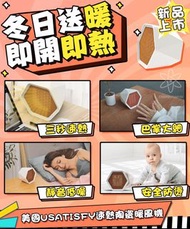 美國USATISFY 暖風機