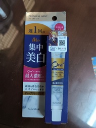 Ora2 prmium 集中美白牙膏