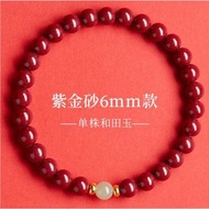 硃砂手串真天然正特級紫金砂手本命年轉珠禮物男士女原礦帝王砂