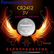 Panasonic CR2412 Button Battery 3V Suitable for Lexus Toyota New Crown Card Key Battery Free Shippin