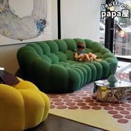 意式客廳極簡簡約個性客廳輕奢設計師足球泡泡創意弧形沙發