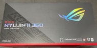 全新✨ ROG RYUJIN II 360  一體式水冷CPU散熱器