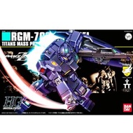 盒舊/藍標⚠️HG GM Quel RGM-79Q 鎮暴型 吉姆 1/144 Bandai High Grade HGUC AOZ hazel 
🚫不即日出貨⚠️留意指定時地/付$方法
🚫睇字 出價+