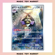 Aegislash AR 073/062 [SV3a] Raging Surf Pokemon Card Game TCG Single Card Japanese [Shipped from Jap
