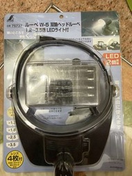模型工具 W-5 型號 LED 頭戴式 放大鏡