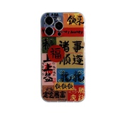 Creative Transparent Phone Case for OPPO A3pro/A93 A2pro A57 A11 A97 A92 A78/A58X Women Full Cover A