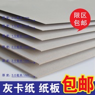 Gray Cardboard A4/A3/A2 Gray Board Paper Hard Cover Notebook Cover Gray Cardboard Cover Packing Pape