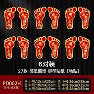 ป้ายติดผนัง PVC ติดได้หลายครั้งสำหรับตกแต่งงานปาร์ตี้วันเกิดของบริษัท ป้ายติดพื้นบันได ป้ายติดผนังแบ