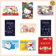 🐻台灣 悠遊卡 Sanrio Hello Kitty Doraemon 哆啦A夢 叮噹 大雄 Kanahei 粉紅兔兔 P助 卡娜赫拉 達摩 吊飾 一卡通 icash2.0 台灣 捷運 八達通 🤍台灣