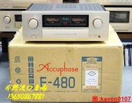 【小新嚴選】原裝日本 Accuphase/金嗓子 E-480 二手進口發燒合並功放機 99新