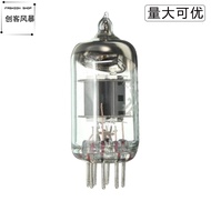 Premium Version 6J1 Bile Machine Tube Fever Friend HIFI Tube Compatible with 6J2 Front Amplifier Hea