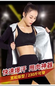健身暴汗服女大碼減肥衣爆汗服套裝發汗服跑步降體服出汗服
