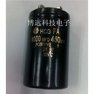 Can Directly Shoot Imported Screw Electrolytic Capacitor 450V820UF 820MFD450V Volume: 50 * 80