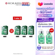 [SET] Rojukiss Anti-acne Soap 30g. โรจูคิส แอนติ แอคเน่ เซรั่ม โซป 30 ก. (4 เซต)