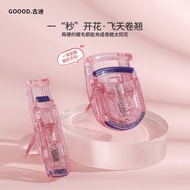 Eyelash Curler Curling Long-Lasting Styling Female Novice Partial Small Portable Sunflower Eyelash C