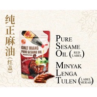 義香纯正麻油 Ghee Hiang (HALAL) Pure Sesame Oil
