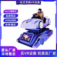 vr新款烈焰賽車虛擬實境動感模擬遊戲機大型vr體驗館設備