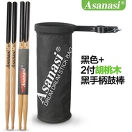 Asanasi Rack Drum Stick Tube Electric Drum Stick Barrel Drum Stick Drum Stick Storage Barrel Bagged 