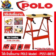 Workpiece Table Mechanic's Size 60.5 x 62 x 79.5 Centimeters Weight 70 Kilograms POLO Model Brand: P