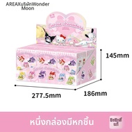 AREA-X | ตุ๊กตาบล็อกสะสม HelloKitty Kuromi กล่องสุ่ม