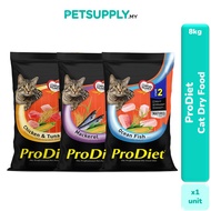 ProDiet 8KG Dry Cat Food - Makanan Kucing