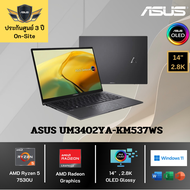 ASUS Notebook ZenBook 14 OLED  UM3402YA-KM537WS AMD Ryzen 5 7530 16GB 512GB 14" 2.8K OLED  Win11 Office 3Y (ออกใบกำกับภาษี)