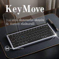 WORKSELECTED KeyMove — Black Ultra-Thin Bluetooth Keyboard with Device Slot คีย์บอร์ดบางเฉียบพิเศษ 7