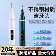Ultrasonic Teeth Cleaner Household Whitening Teeth Removal Calculus Electric Teeth Cleaner Detergent