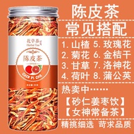 Tangerine Peel Tea 80g/Can Dried Old Tangerine Peel Authentic Specialty Traditional Chinese Medicine Tangerine Peel Soaked Water Orange Peel Soaked Water 80g Chenpi Tea/Can Dried Old Chenpi Silk Authenticbeikai02.sg20240507