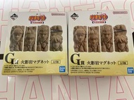 一番G賞  火影岩磁鐵 （合共2盒未開盒）