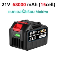 【ร้านไทย】แบต21vลิเทียม แบตเตอรี่ MAKITA เครื่องมือไฟฟ้าเครื่องชาร์จแบตเตอรี่ Makita battery 21V 4000